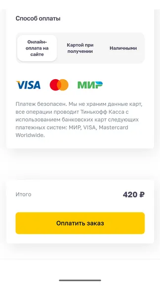 Скриншот 3/3