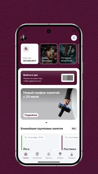 Скриншот 1/3