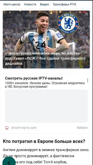 Скриншот 6/10