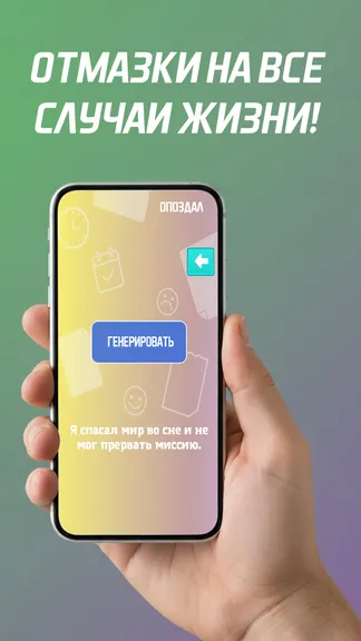 Скриншот 2/2