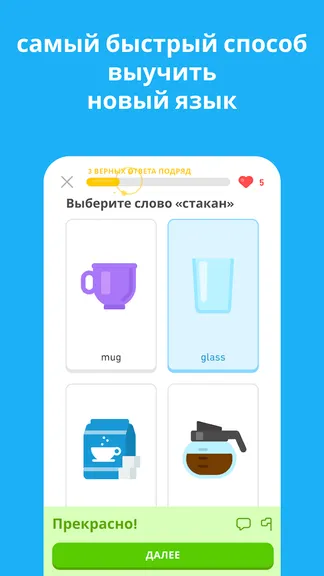 Скриншот 2/6
