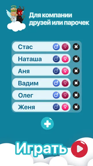 Скриншот 8/8