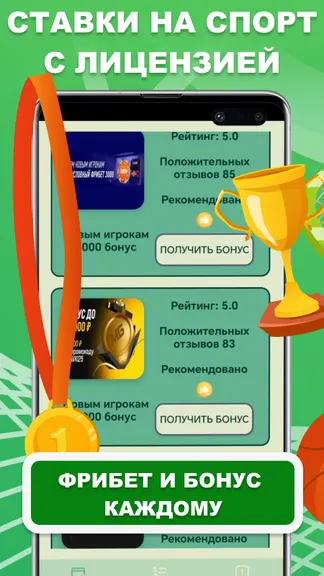 Скриншот 1/3