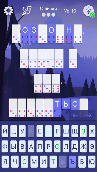 Скриншот 3/5