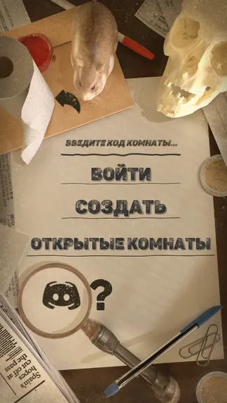 Скриншот 2/4