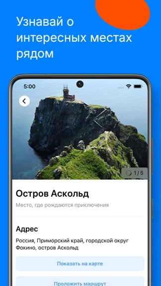 Скриншот 6/8