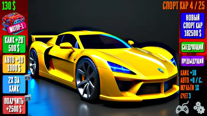 Скриншот 2/5