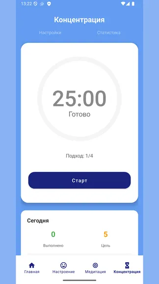 Скриншот 5/5