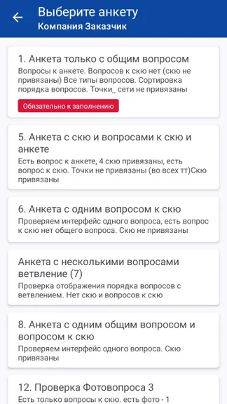 Скриншот 5/8