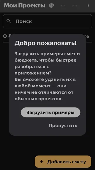 Скриншот 1/7