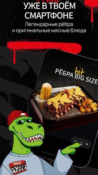 Скриншот 1/7