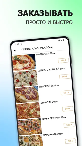 Скриншот 2/6