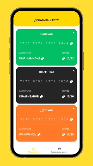 Скриншот 1/3