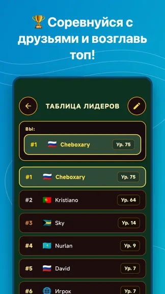 Скриншот 2/4
