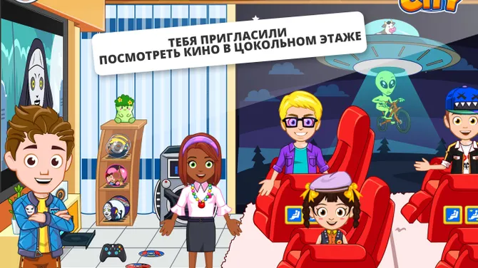 Скриншот 8/8