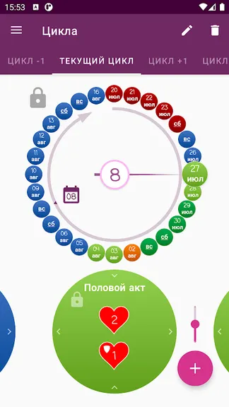 Скриншот 8/8