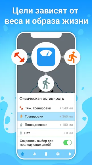 Скриншот 3/4