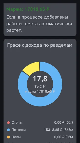 Скриншот 1/4