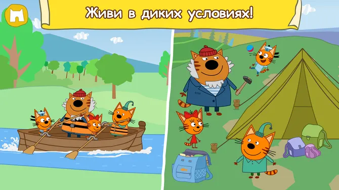 Скриншот 6/8