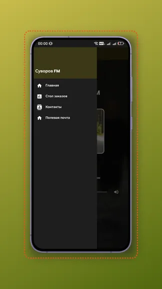 Скриншот 2/3