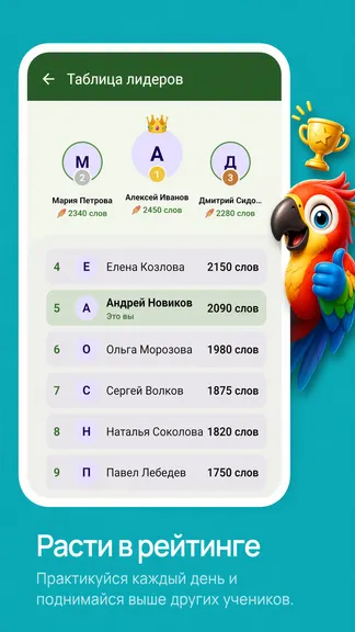 Скриншот 3/4