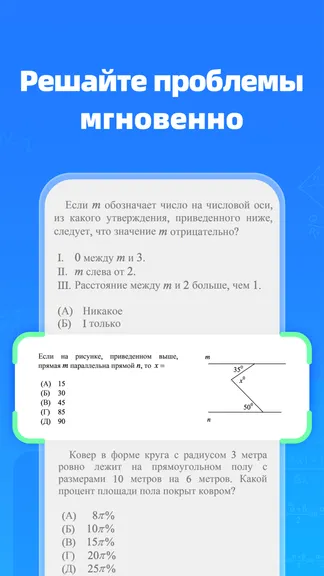 Скриншот 1/5