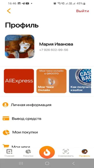 Скриншот 3/6