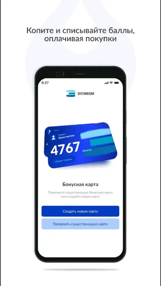 Скриншот 4/4