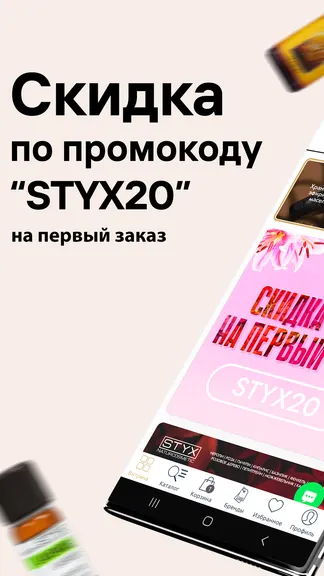 Скриншот 1/8