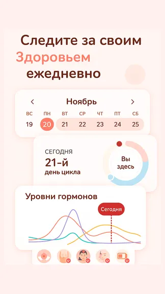 Скриншот 3/4