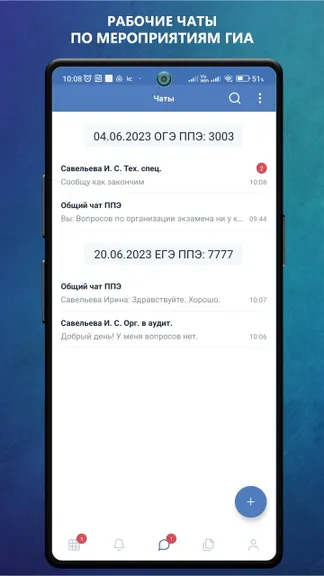 Скриншот 5/8