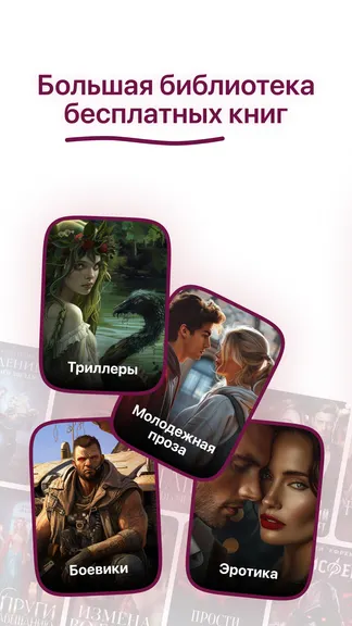 Скриншот 3/9