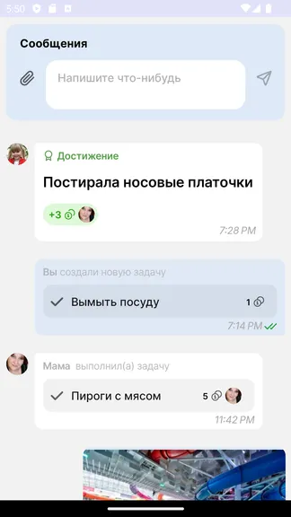 Скриншот 4/8
