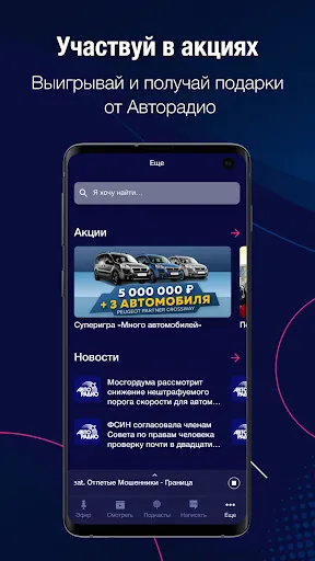 Скриншот 5/5