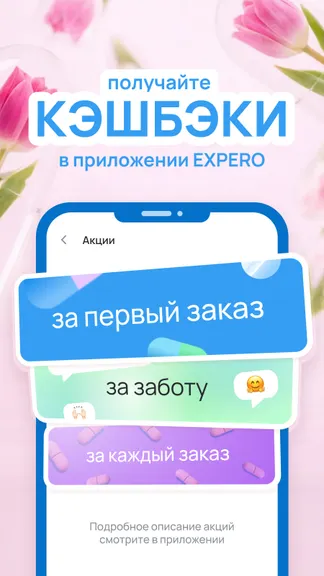 Скриншот 1/5