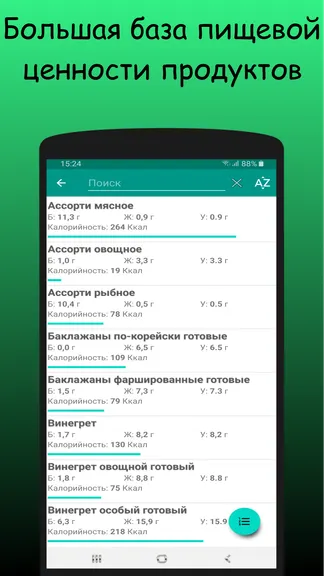 Скриншот 2/6