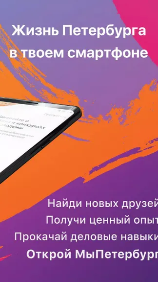 Скриншот 2/6