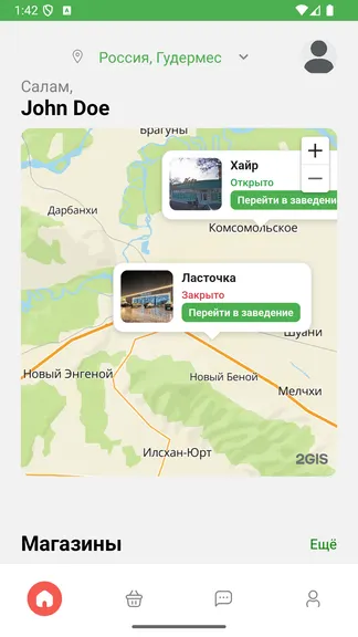 Скриншот 2/5