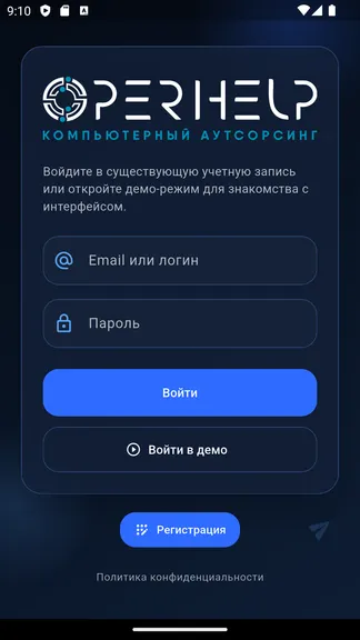 Скриншот 4/4