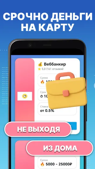 Скриншот 1/4