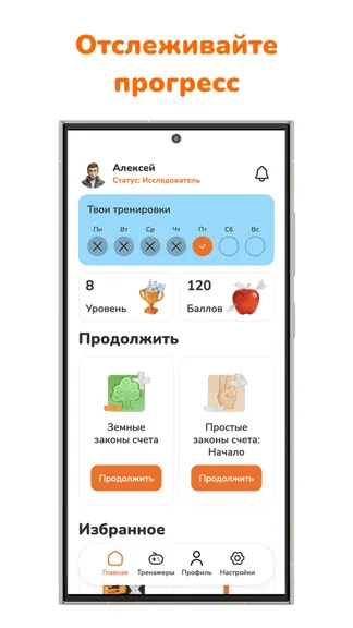 Скриншот 1/3