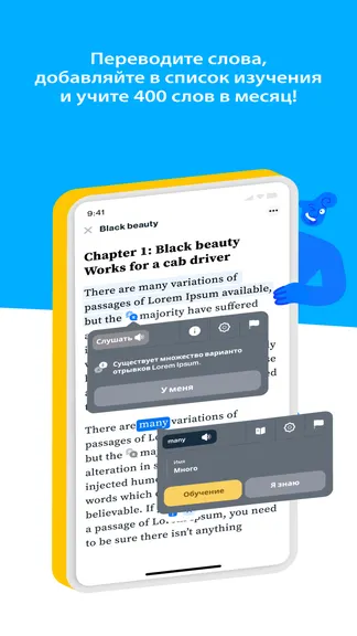 Скриншот 4/4