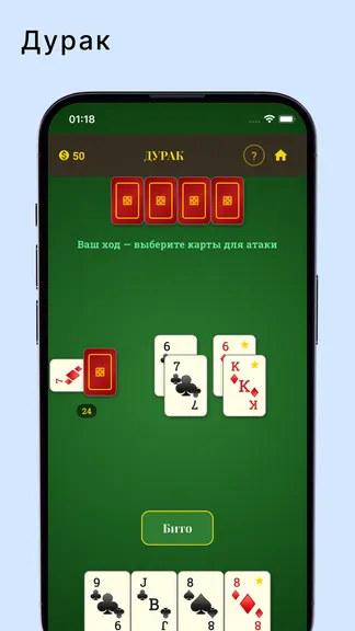 Скриншот 4/8