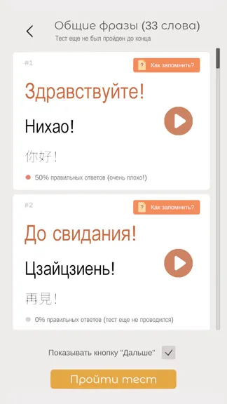 Скриншот 3/4