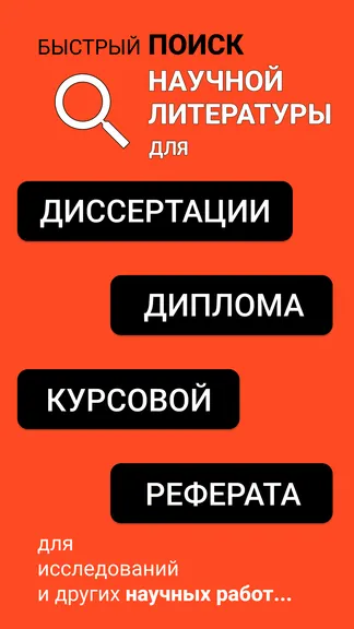 Скриншот 3/5