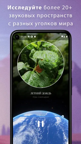 Скриншот 4/6