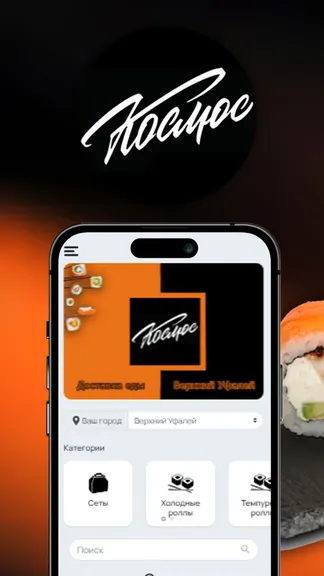 Скриншот 1/3