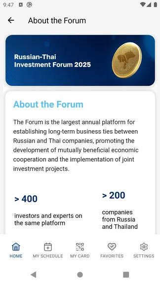 Скриншот 2/5