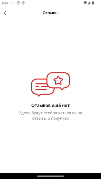 Скриншот 6/7