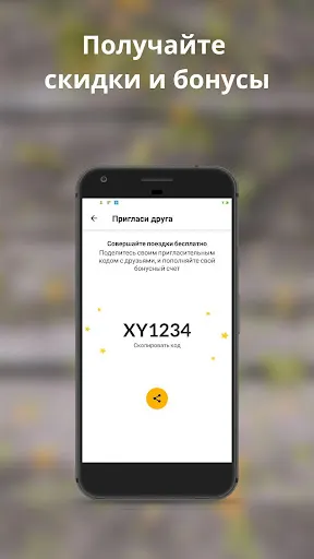 Скриншот 5/5